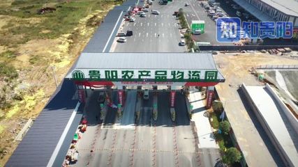 2019年贵州省重大项目建设成果观摩展示 贵阳篇聚焦水产业发展